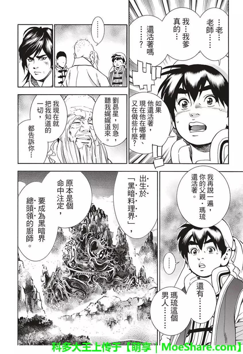 极215
