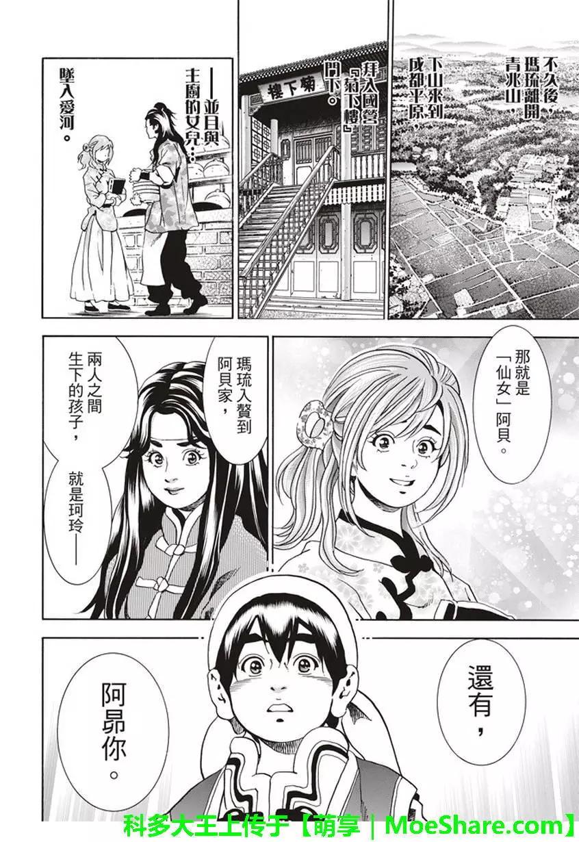 极219