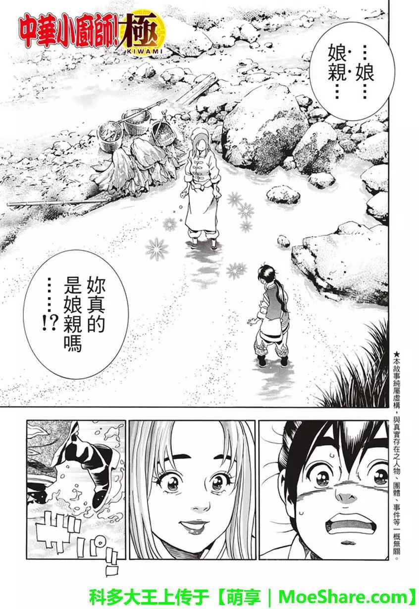 极220