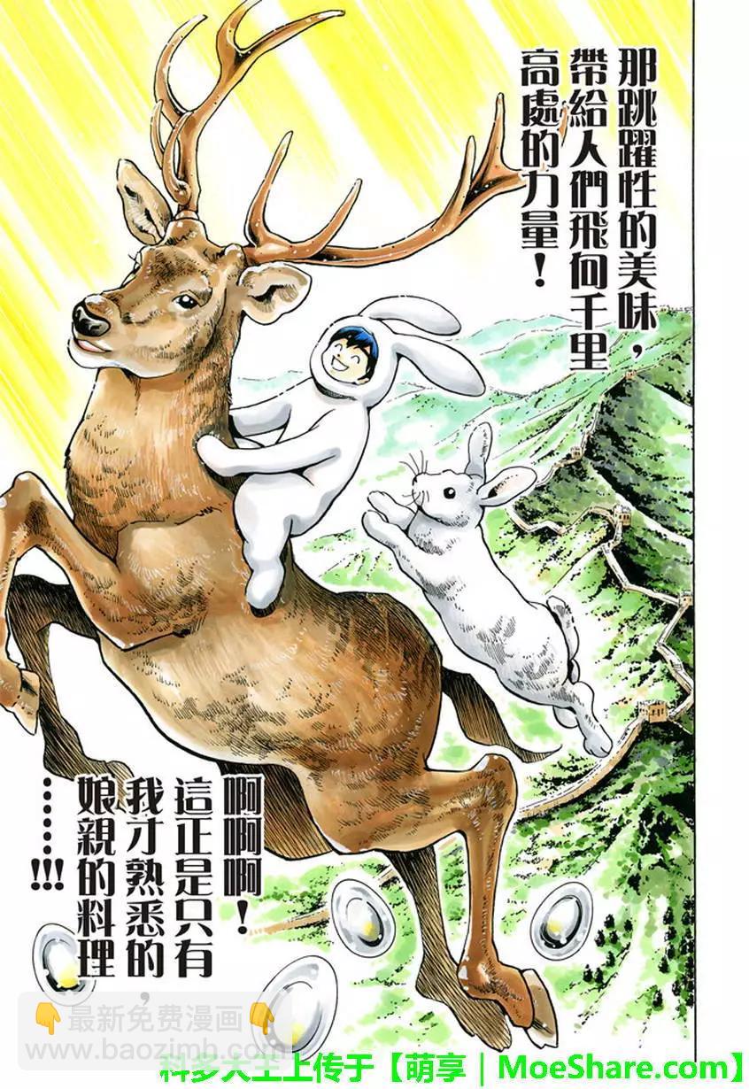极2212