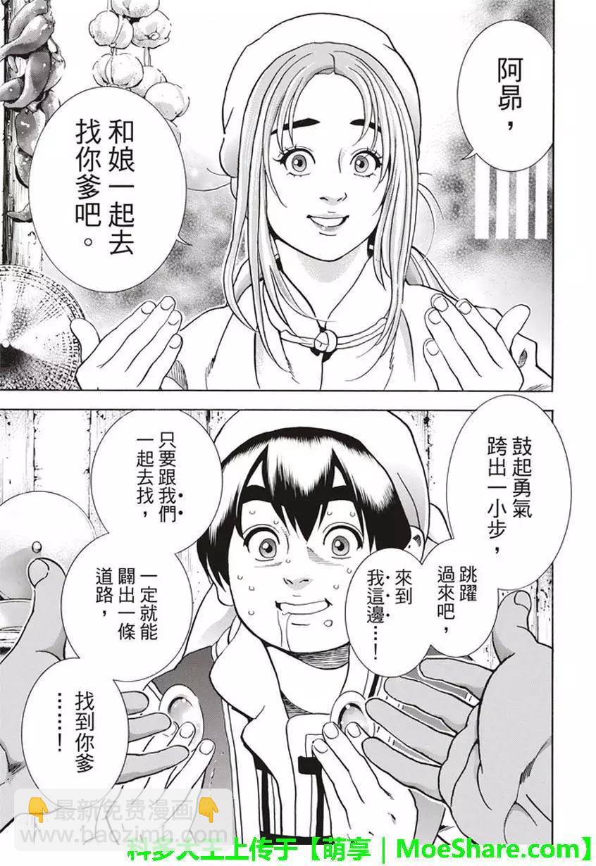 极2216