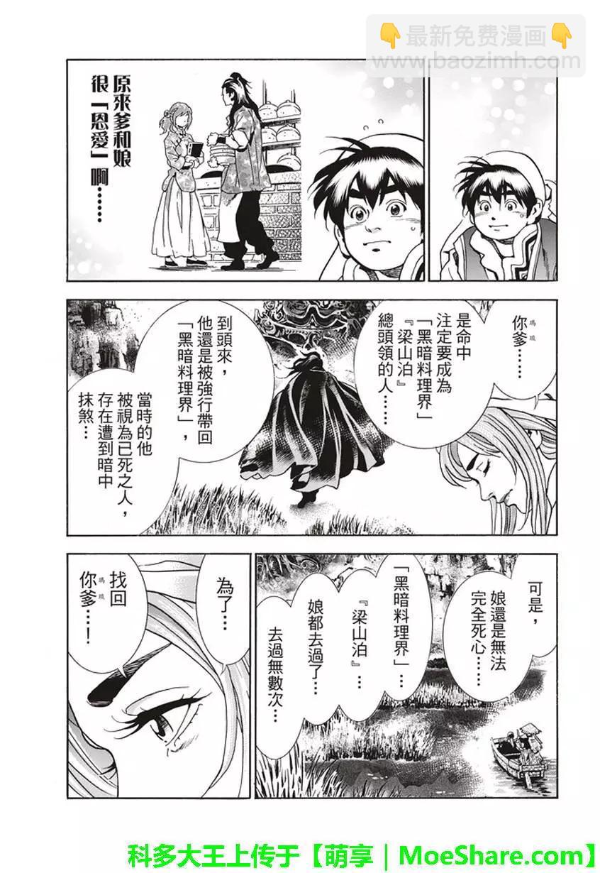 极226