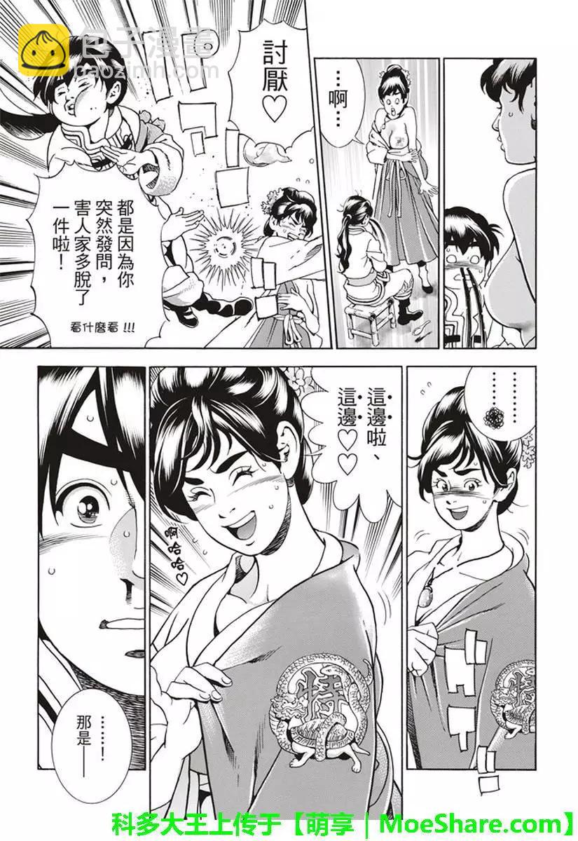 极2314