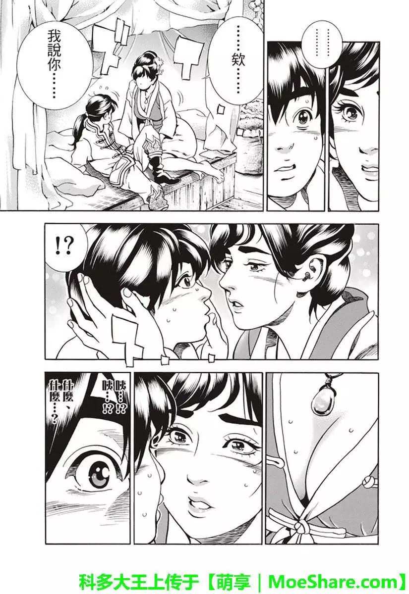 极2318