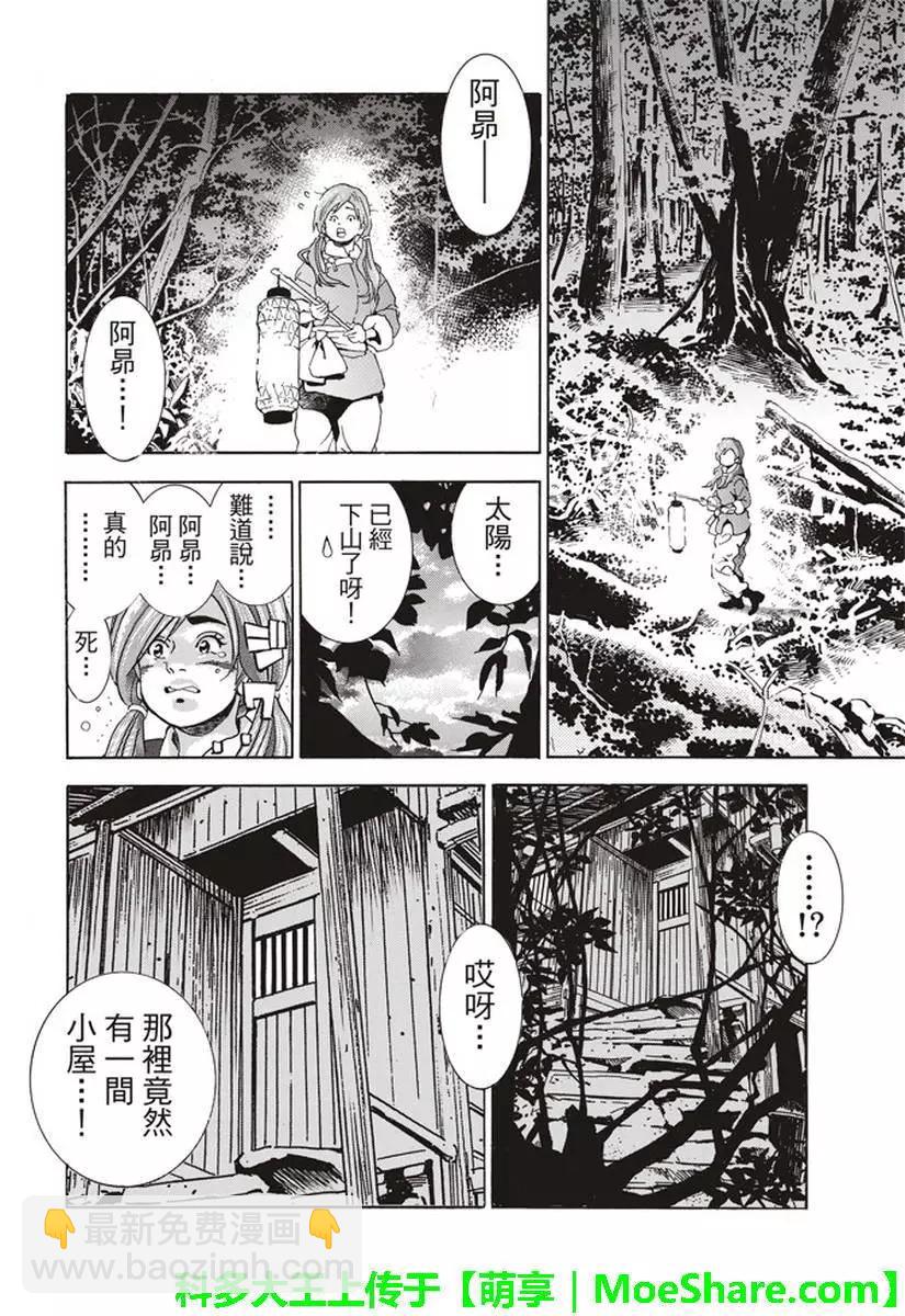 极2319