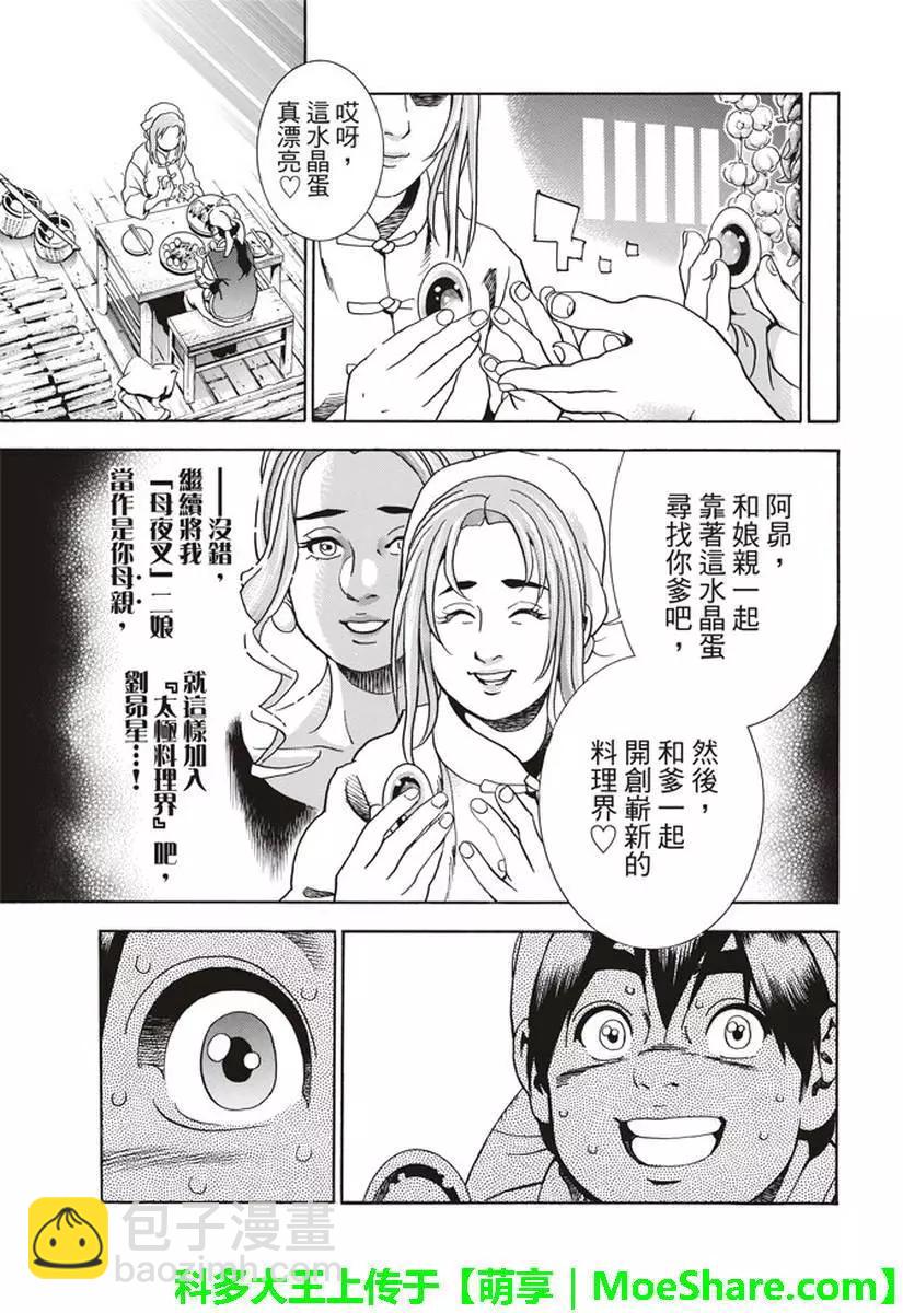 极232