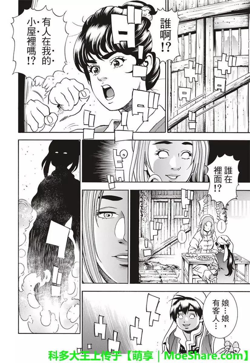 极233