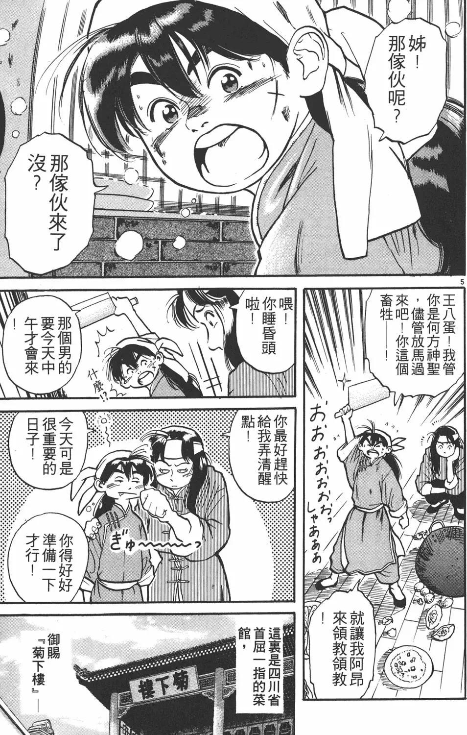 第01卷10