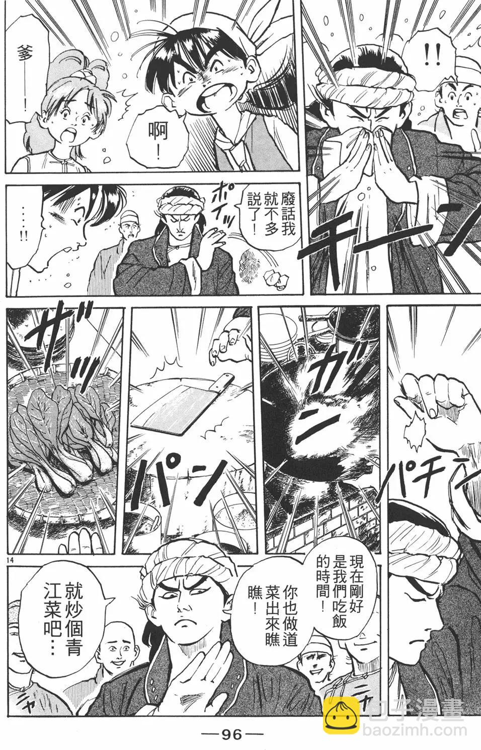 第01卷101