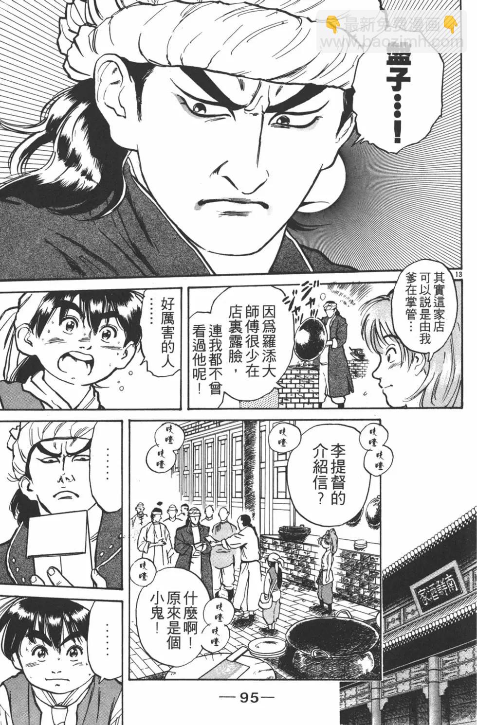 第01卷104