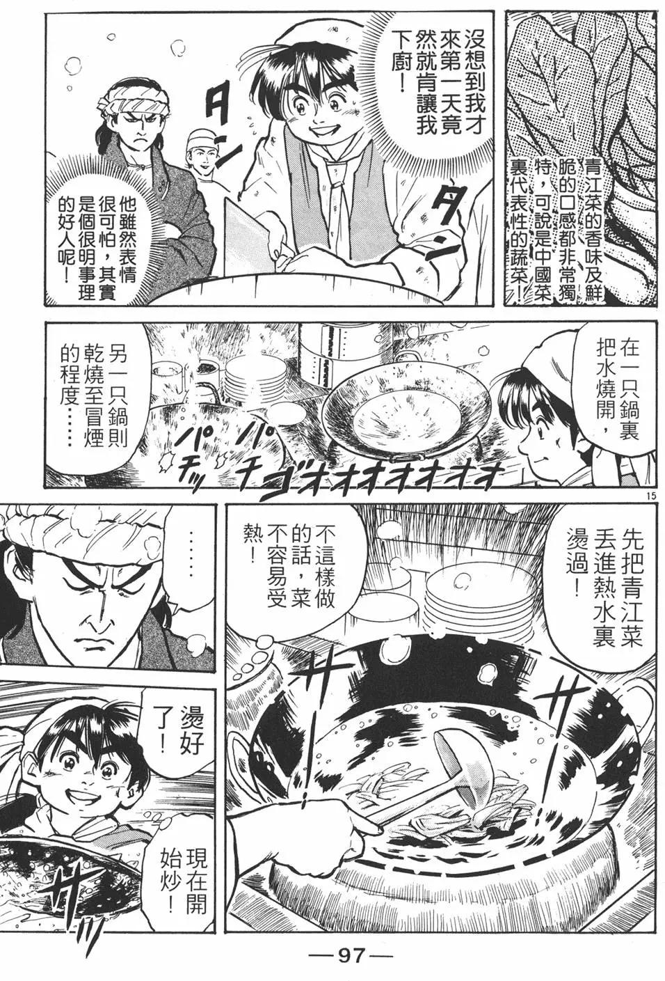 第01卷106