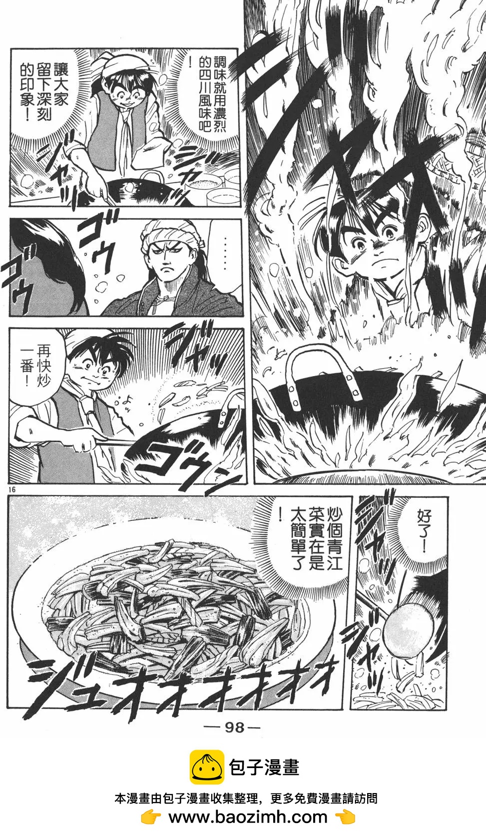 第01卷107
