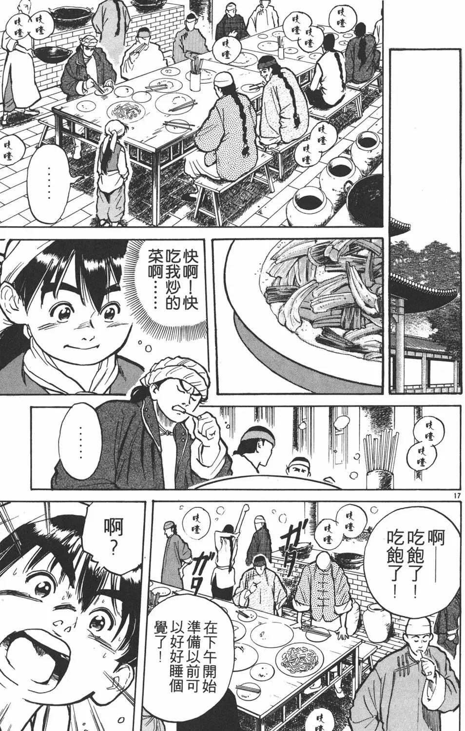 第01卷108