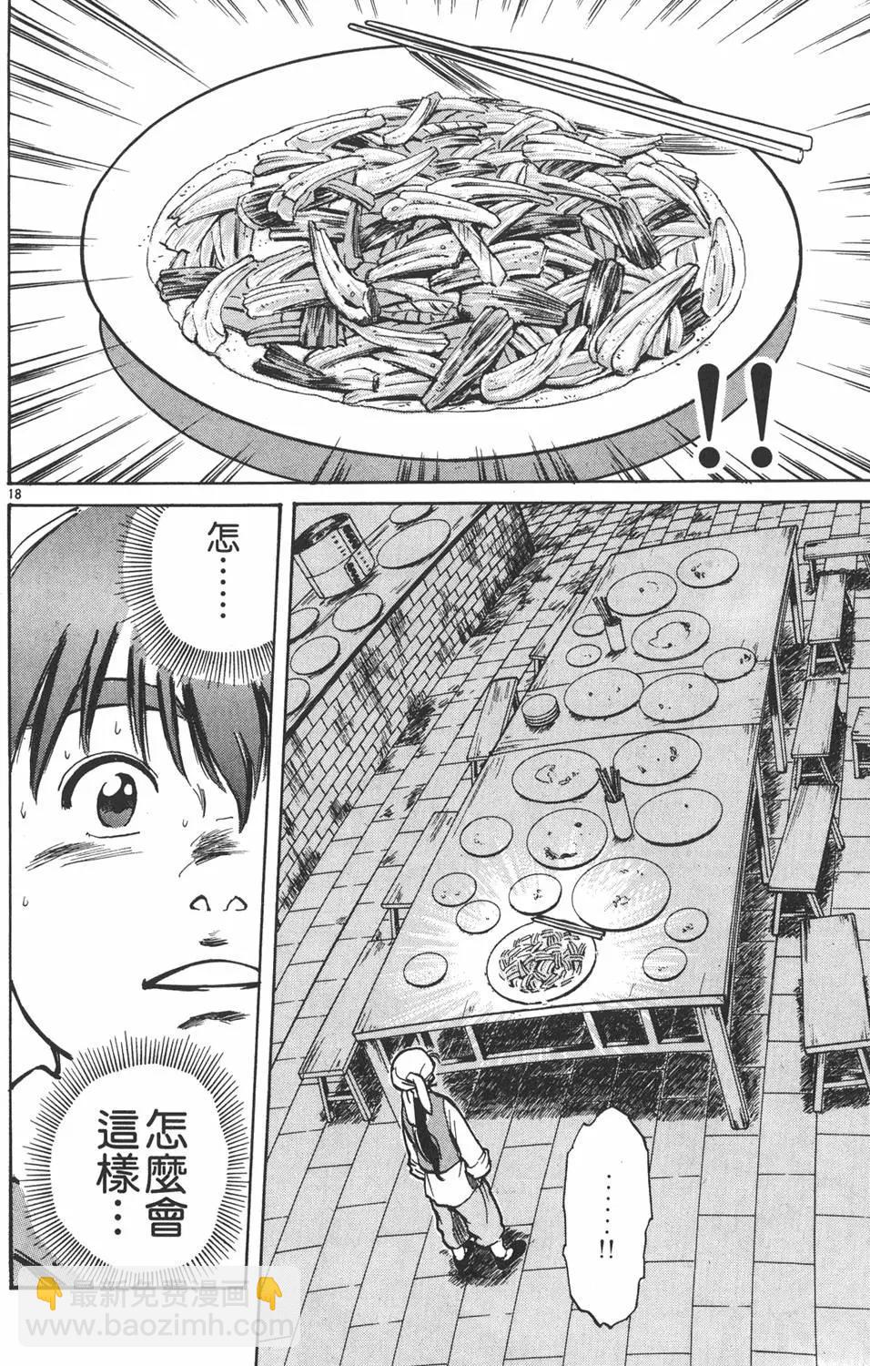 第01卷109
