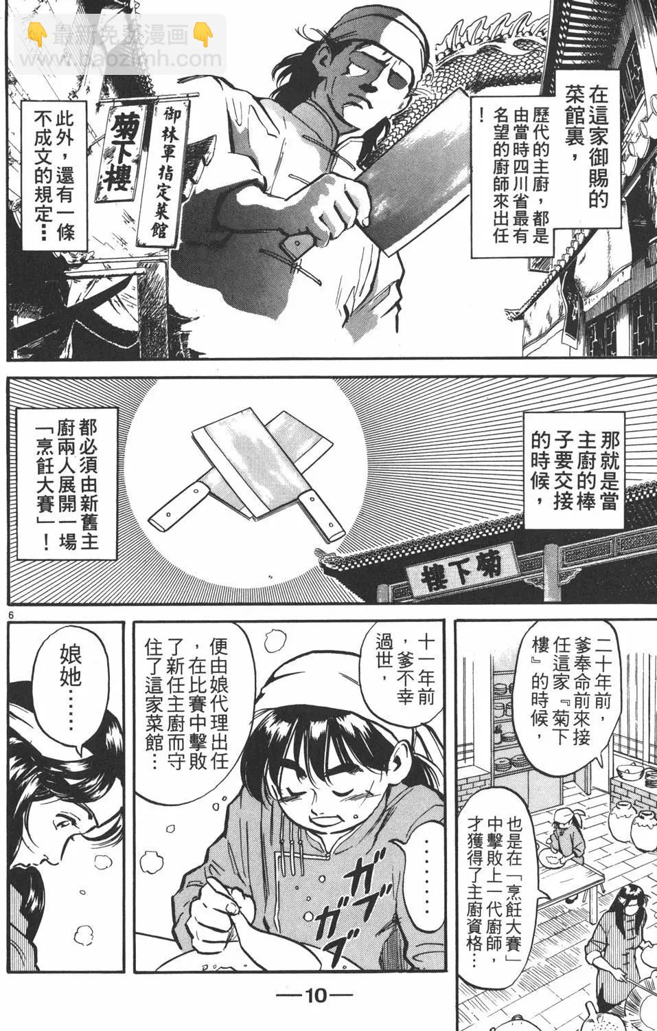 第01卷11