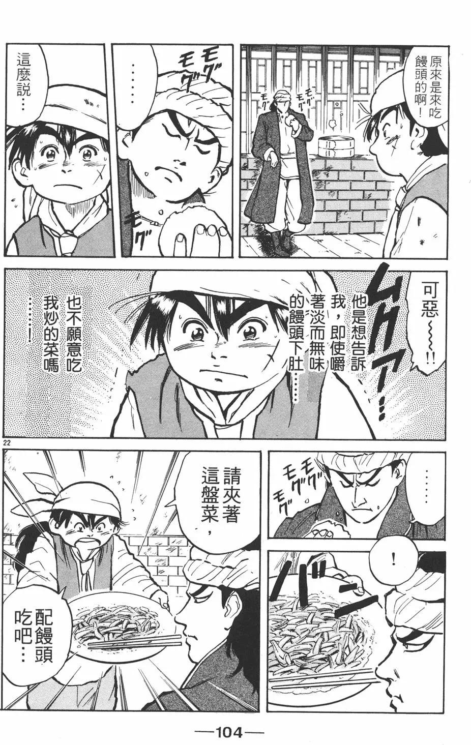 第01卷113