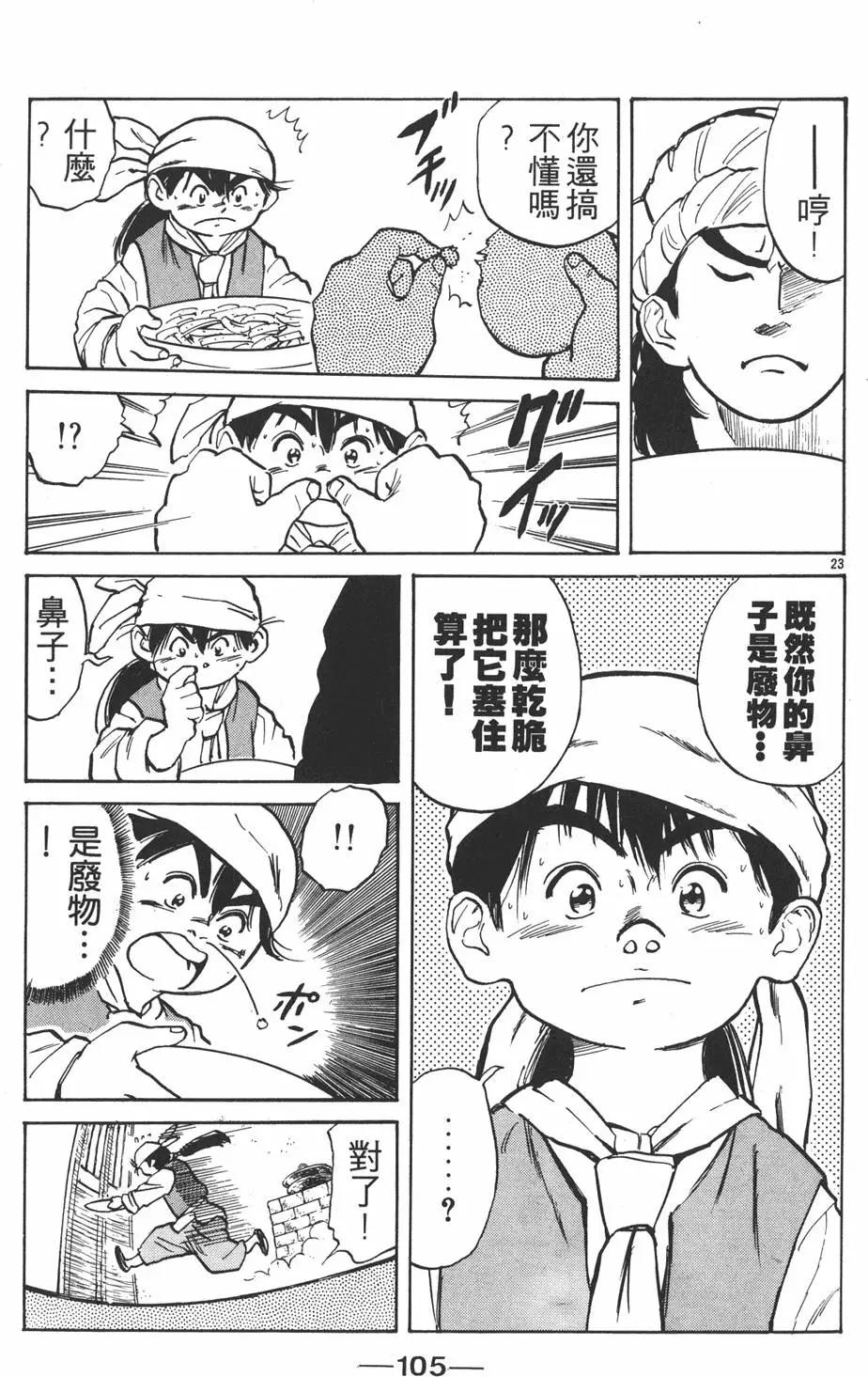 第01卷114