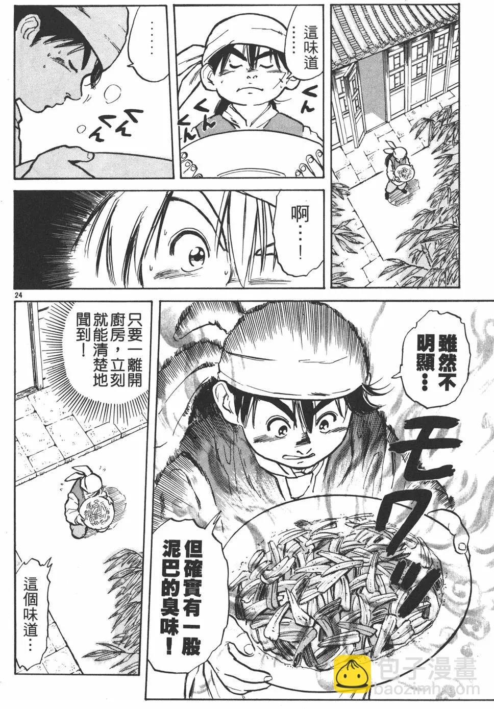 第01卷115