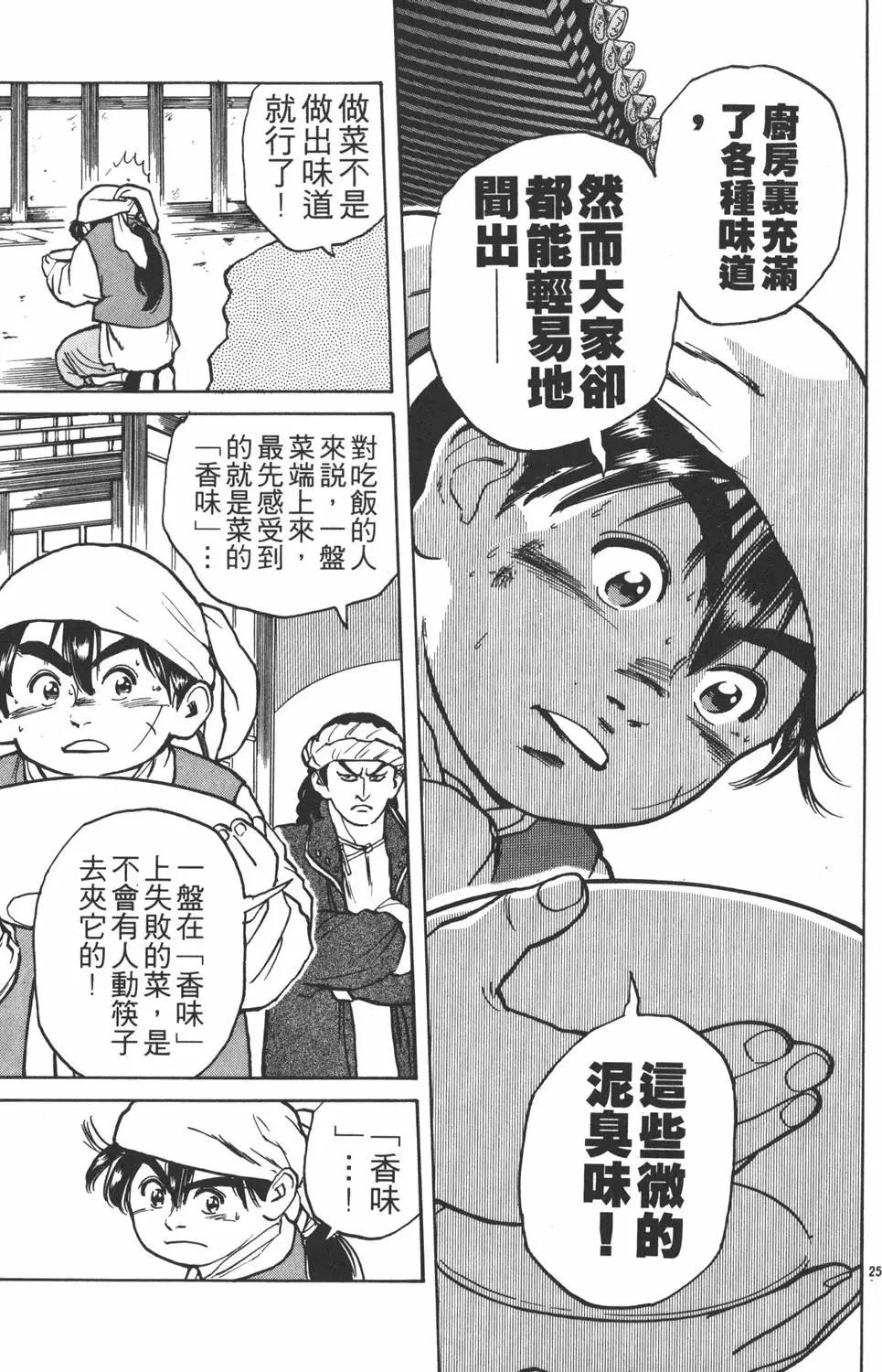 第01卷116