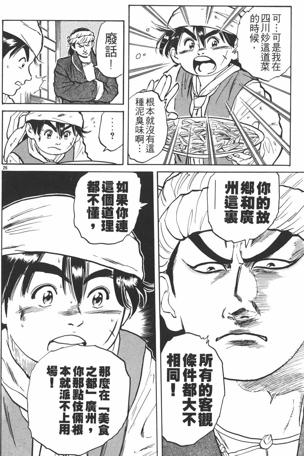 第01卷117