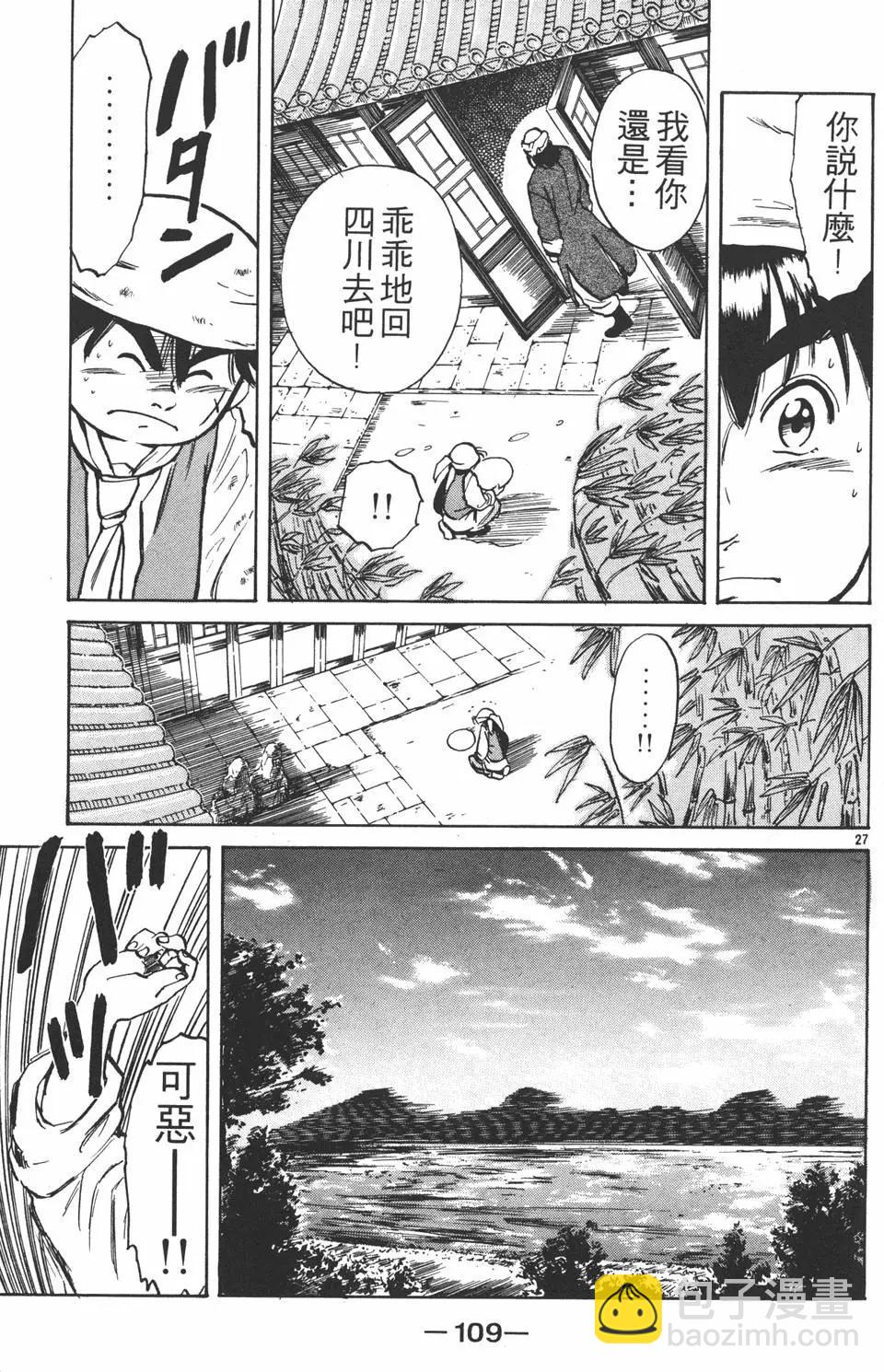 第01卷118