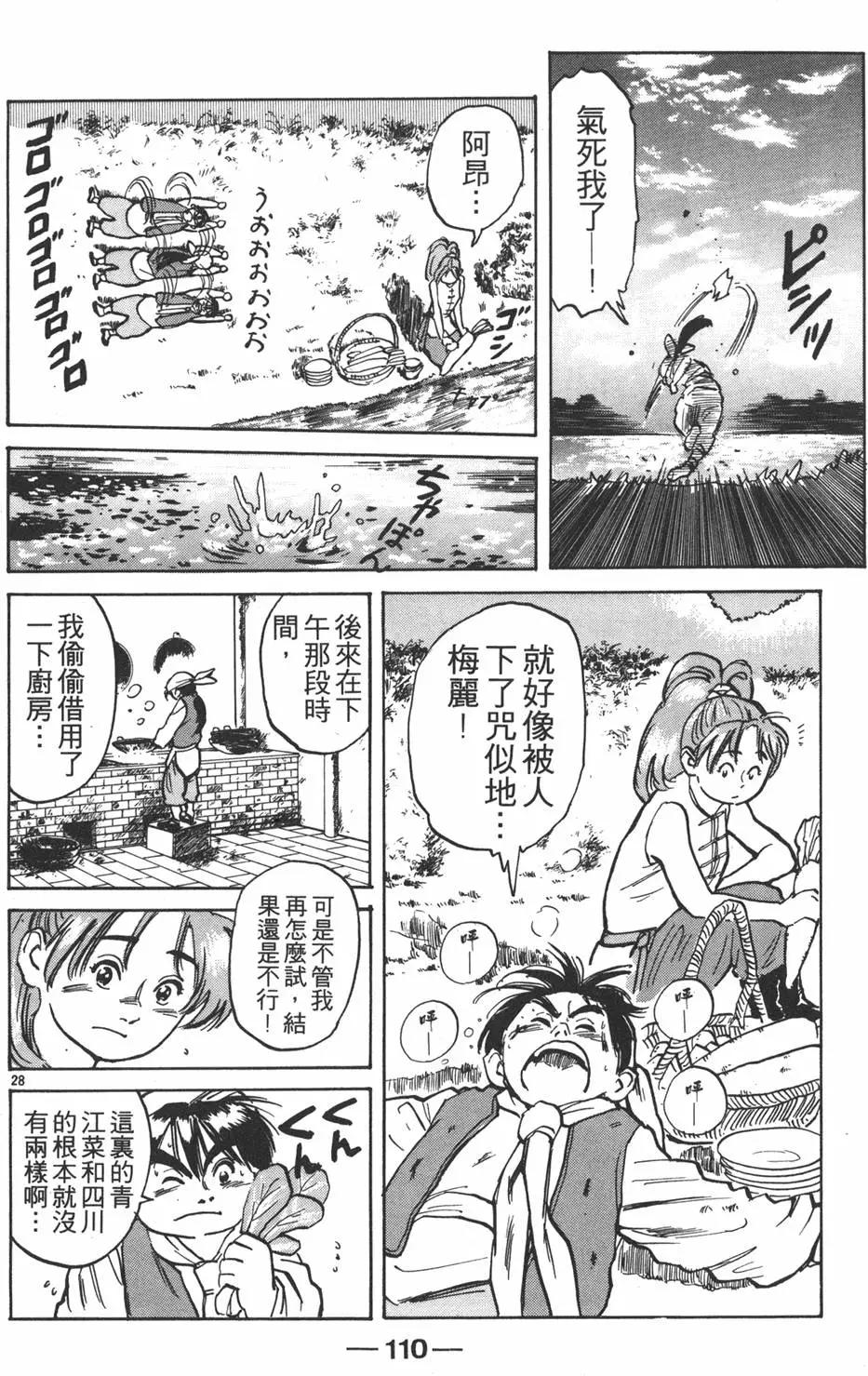 第01卷119