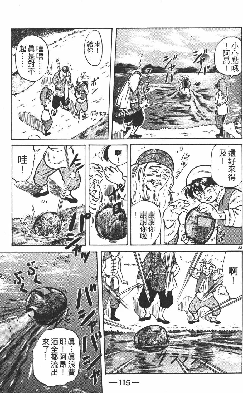第01卷124