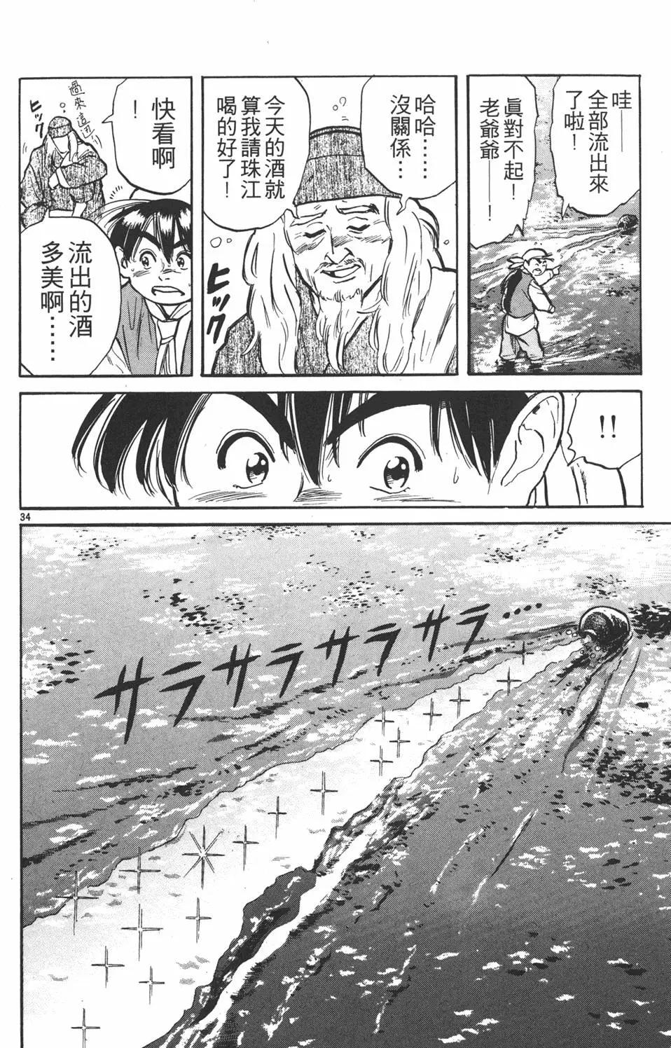 第01卷125