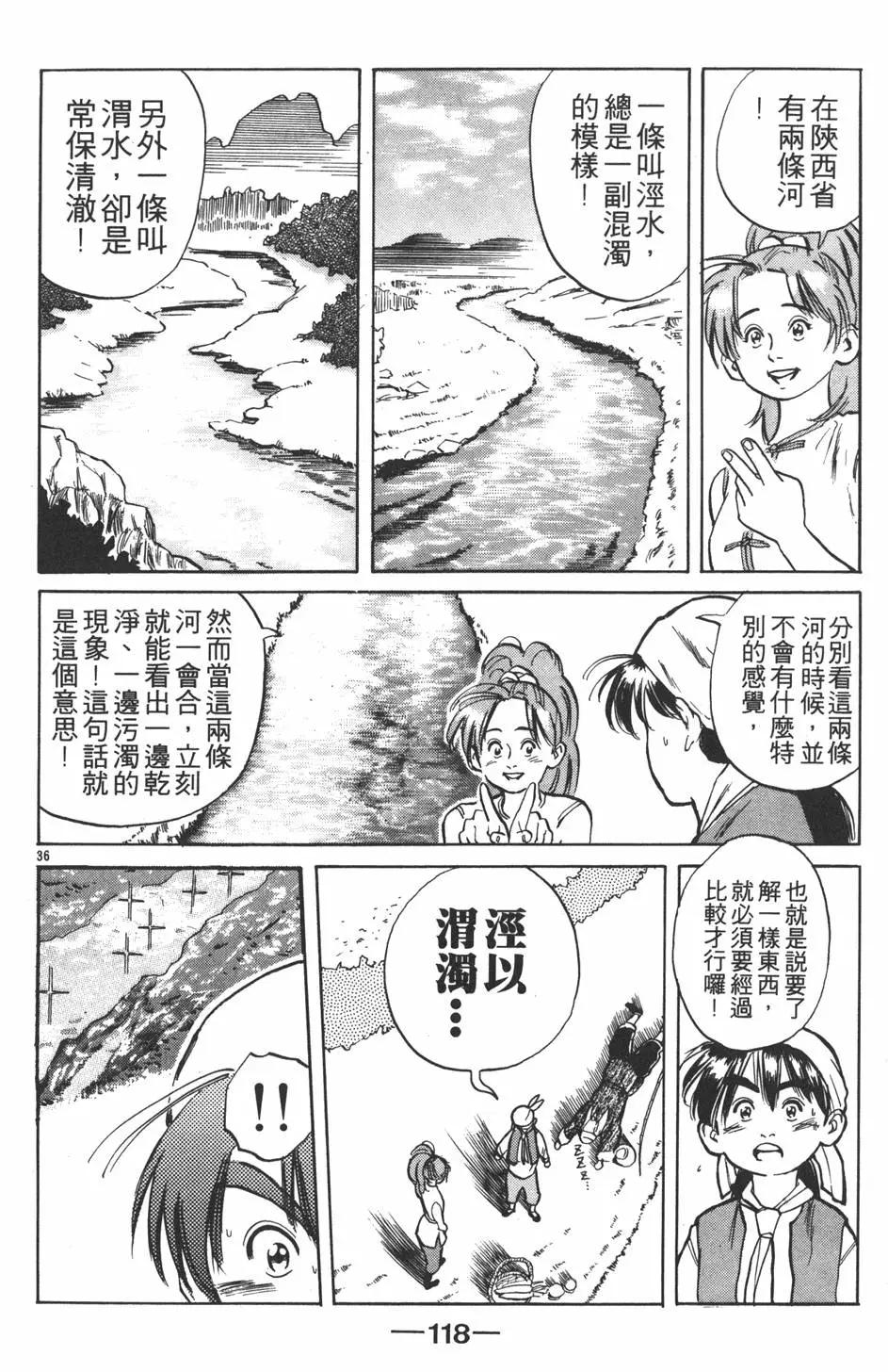 第01卷127