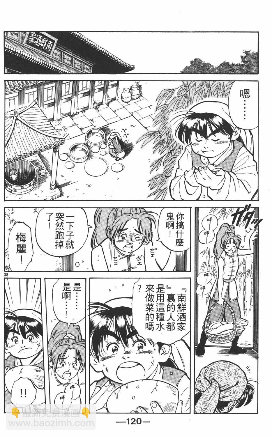 第01卷129