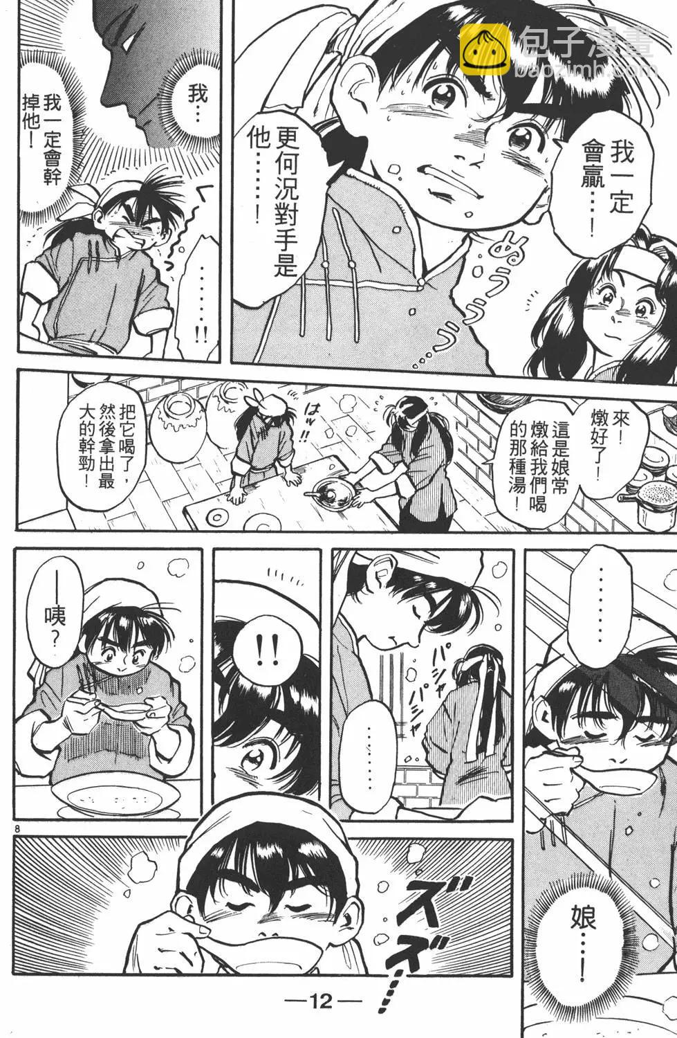 第01卷13