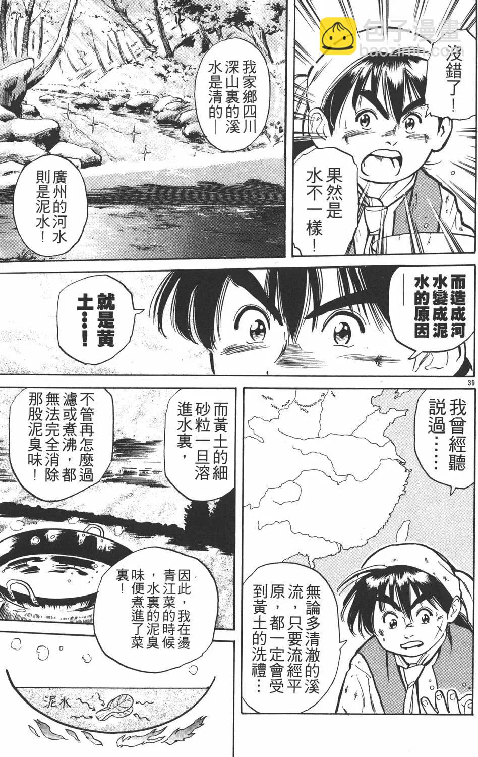 第01卷130