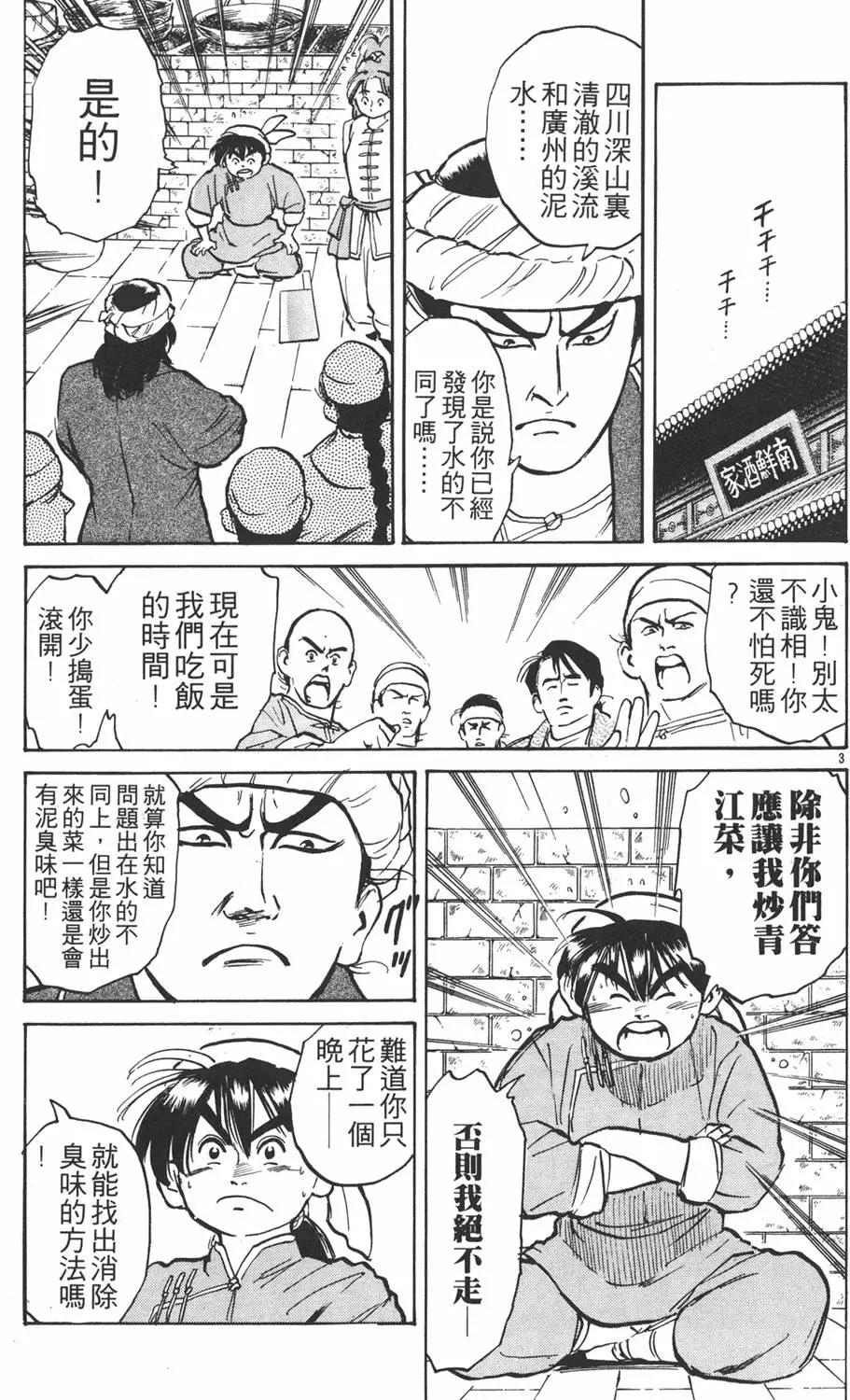 第01卷134