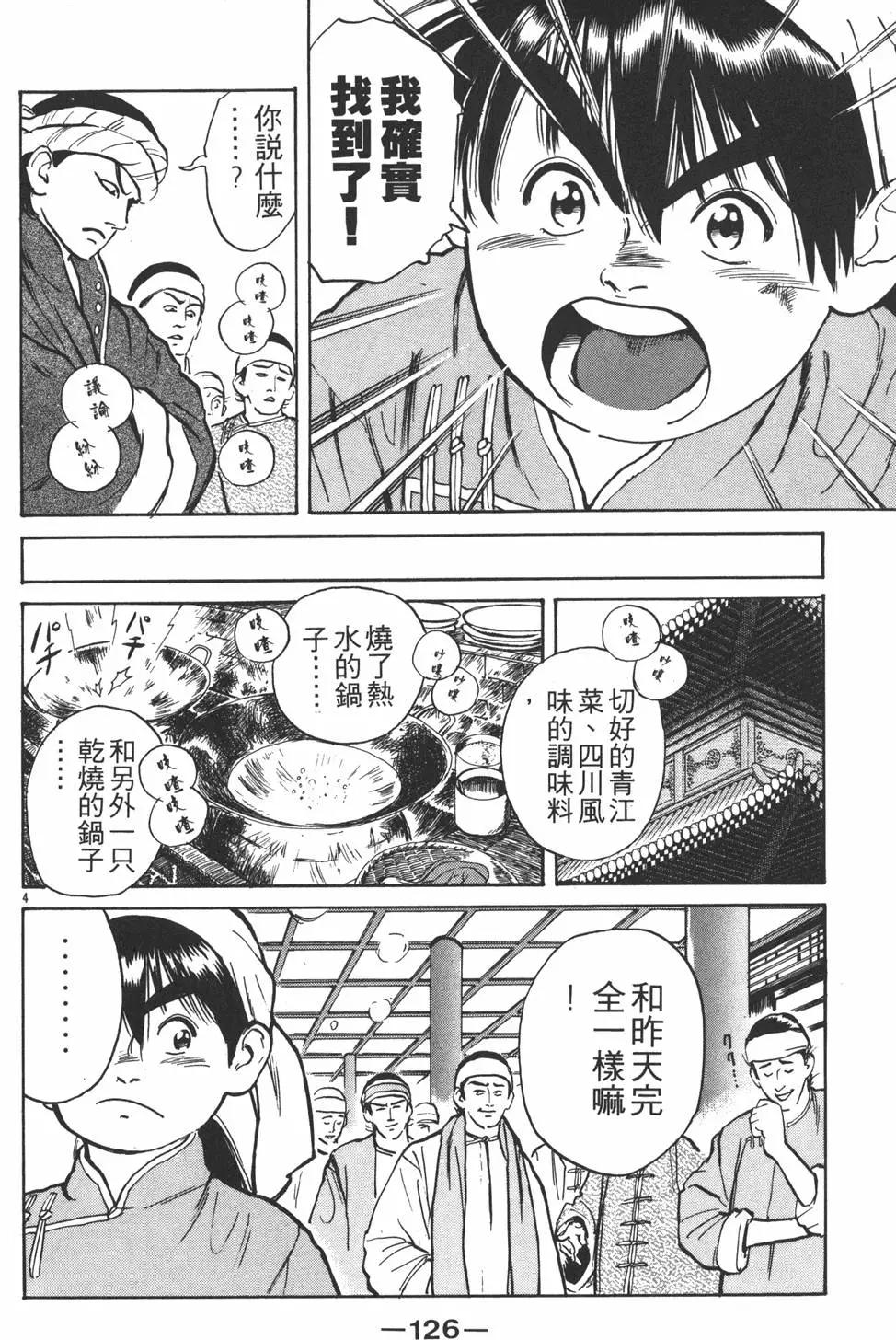 第01卷135