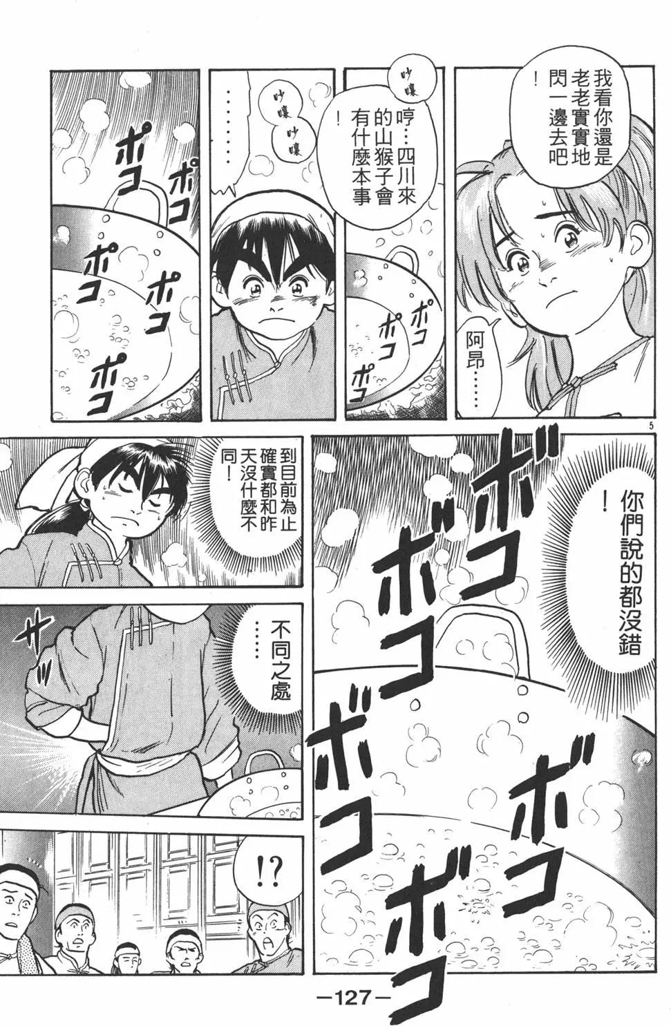 第01卷136