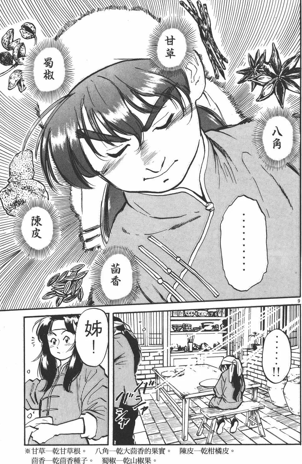 第01卷14