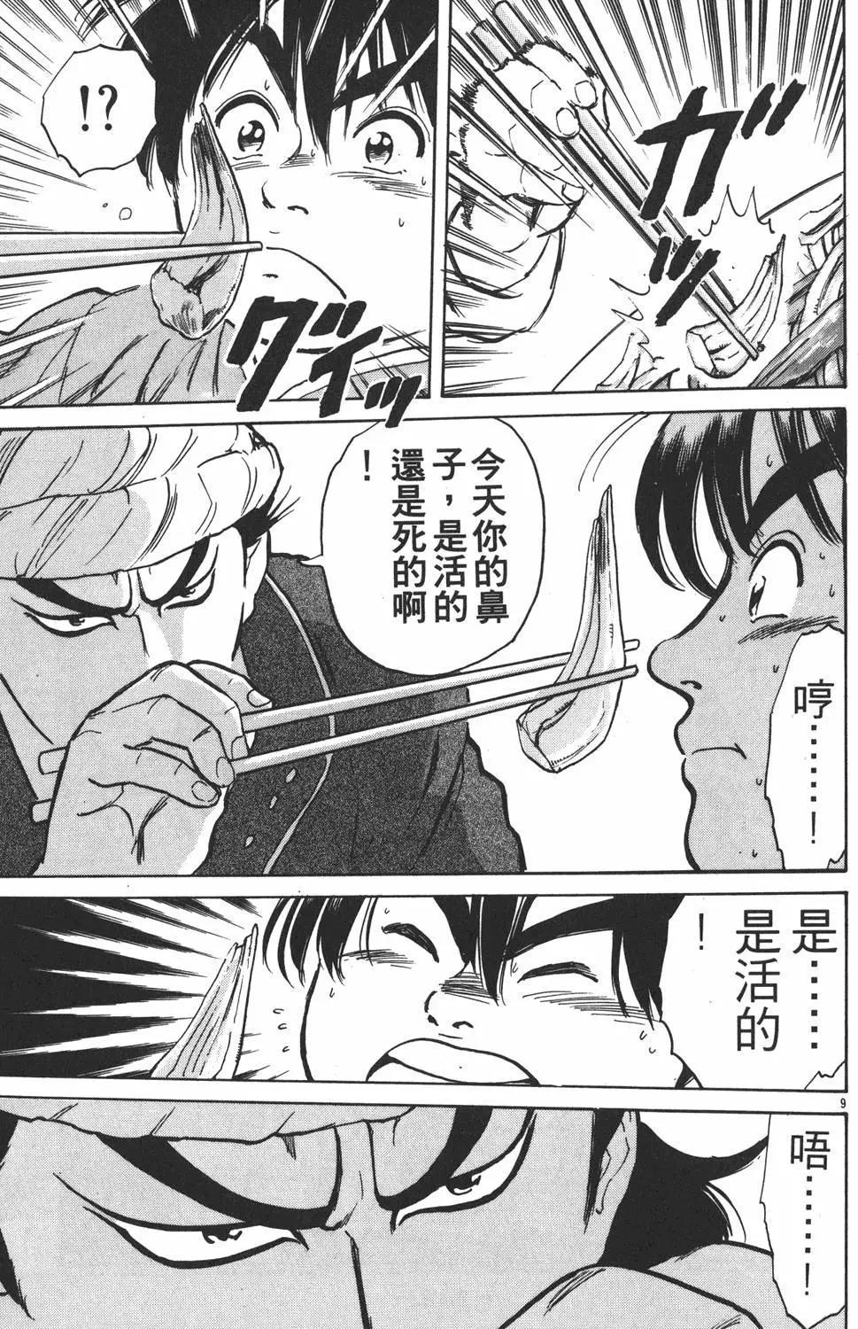 第01卷140