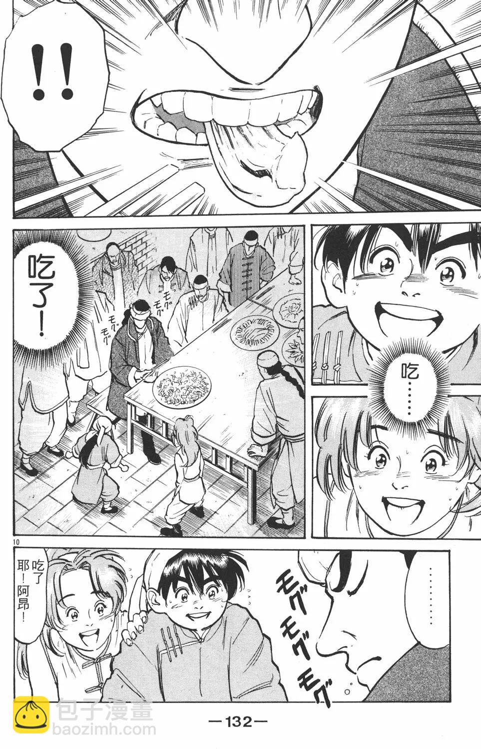 第01卷141