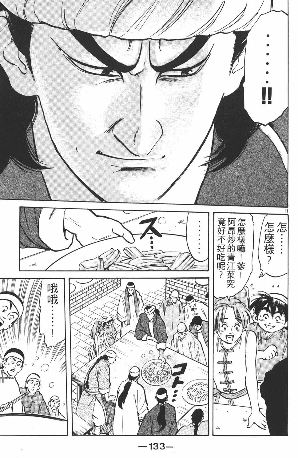第01卷142