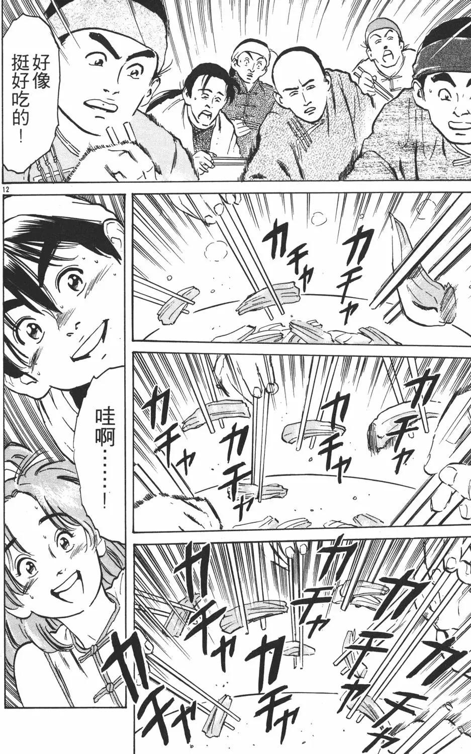 第01卷143