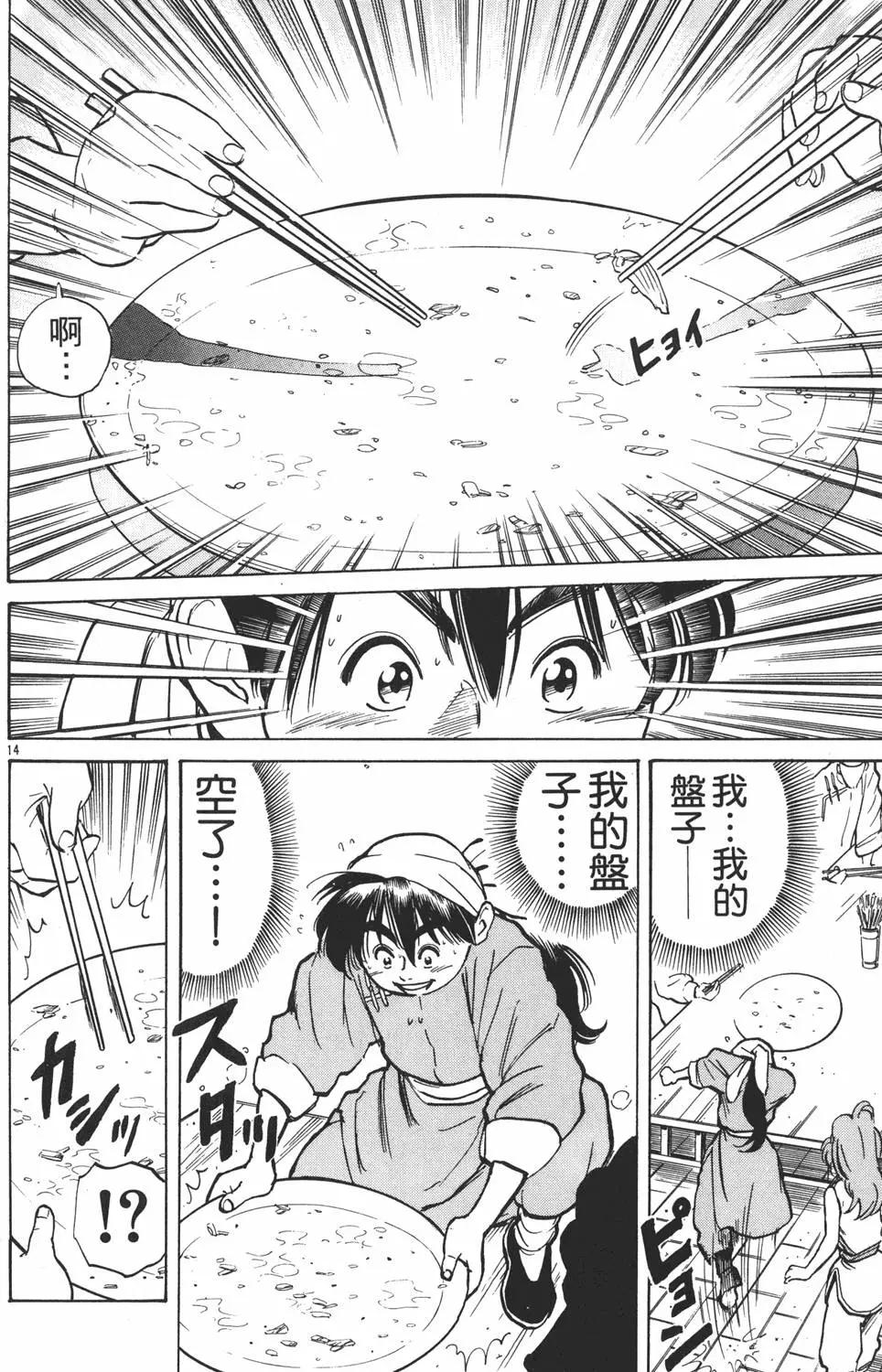 第01卷145