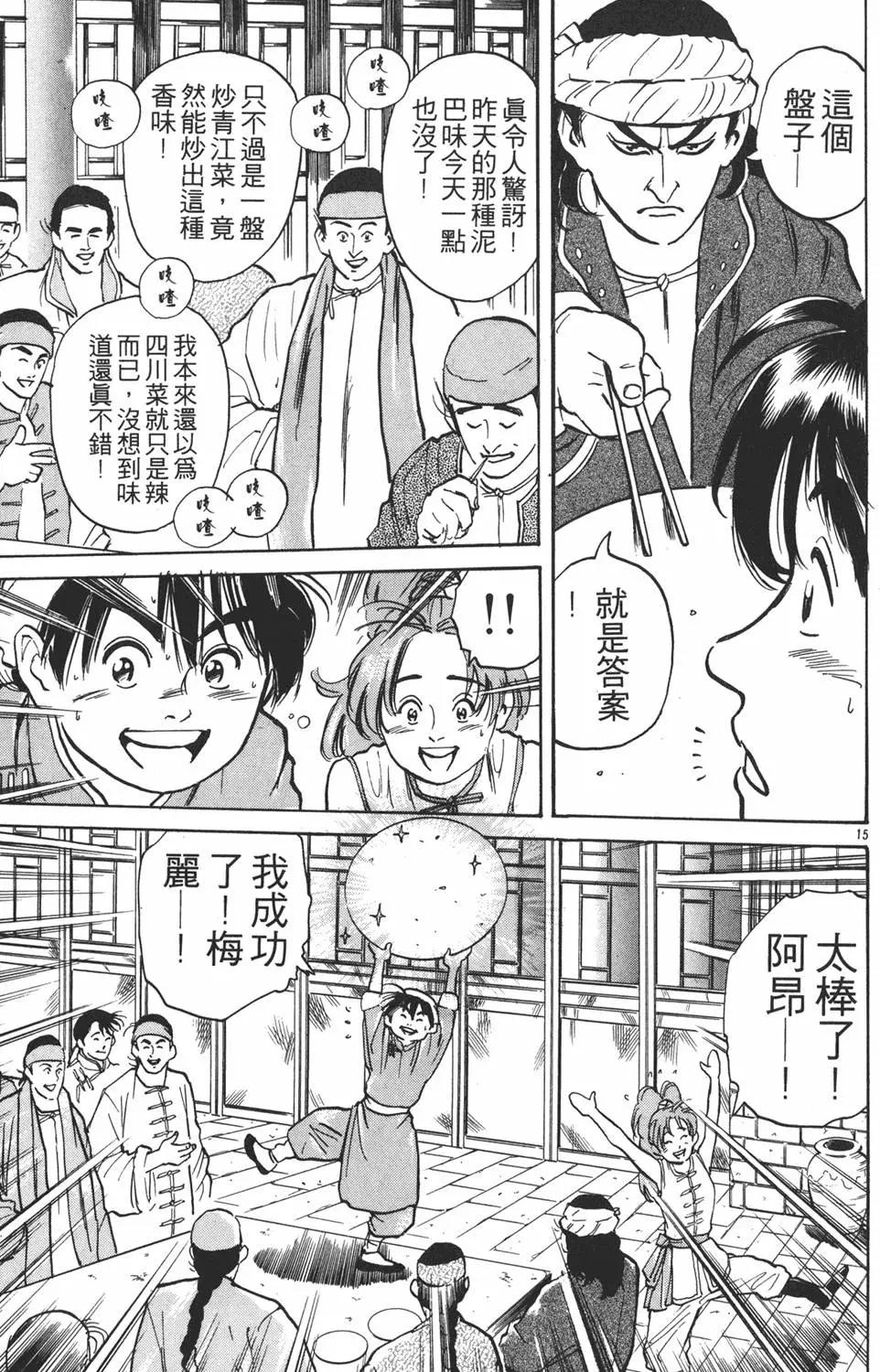 第01卷146