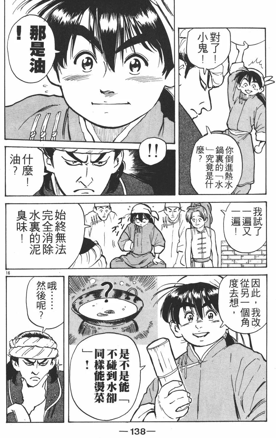第01卷147