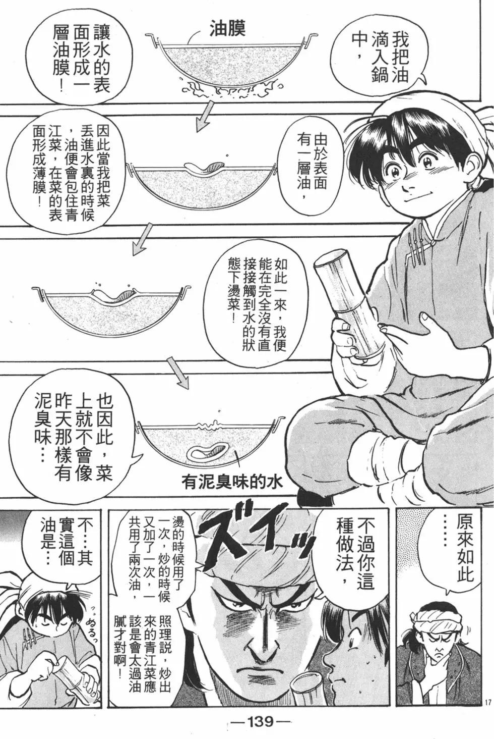 第01卷148