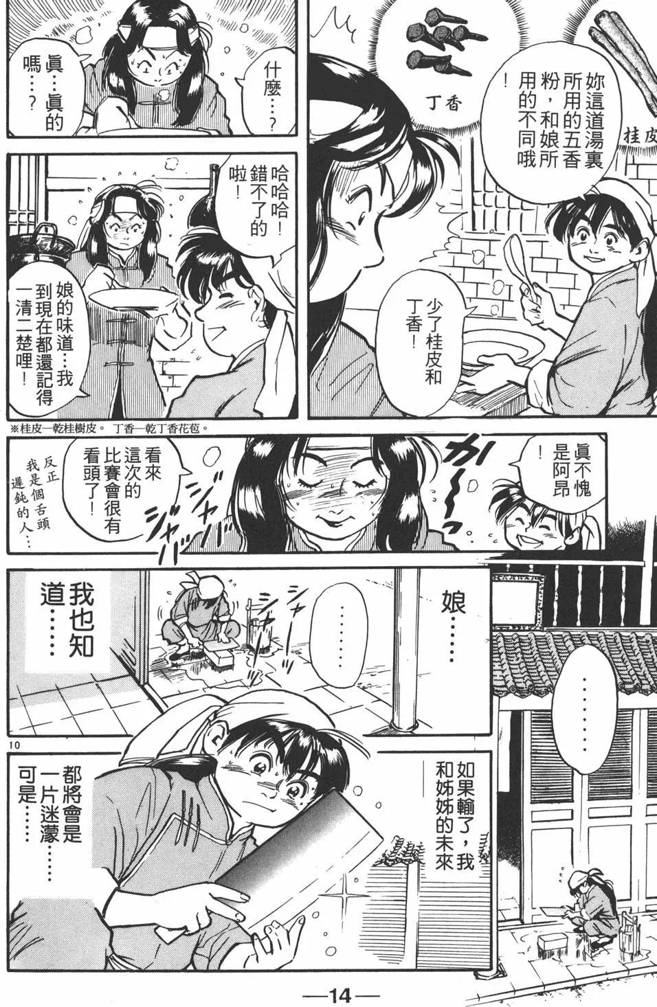 第01卷15