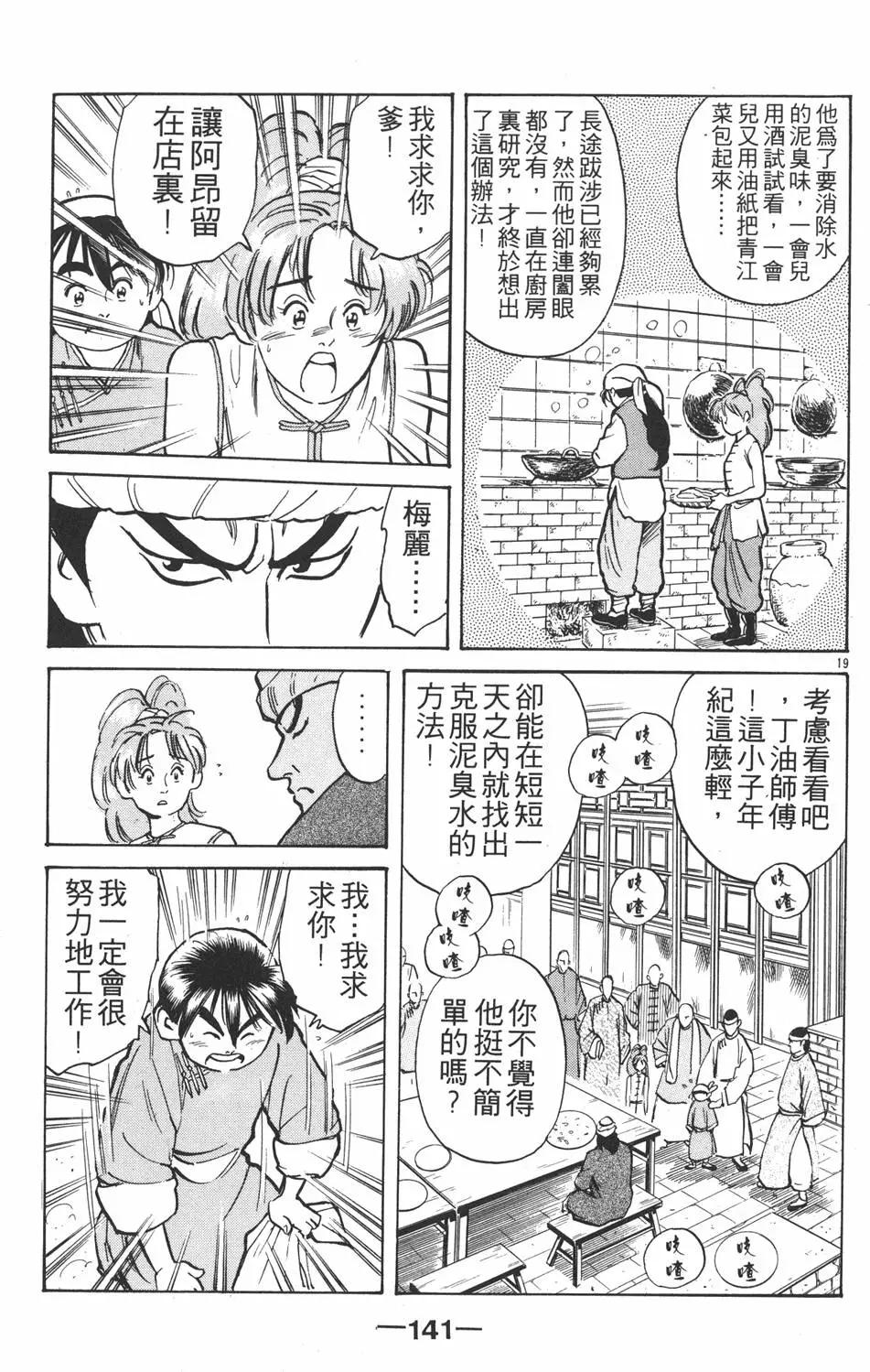 第01卷150