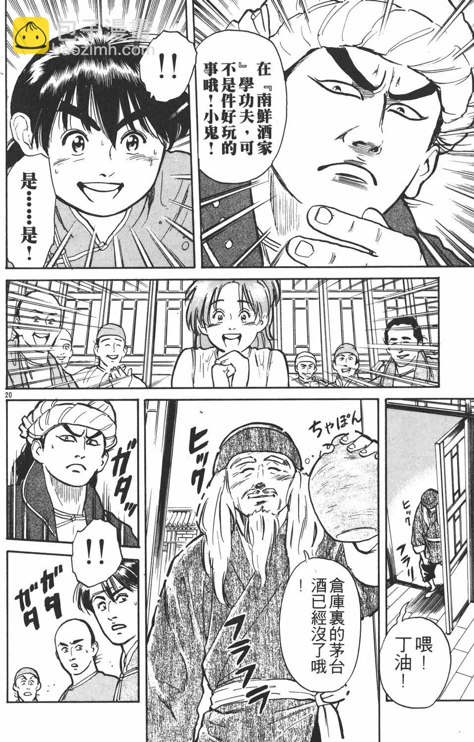 第01卷151