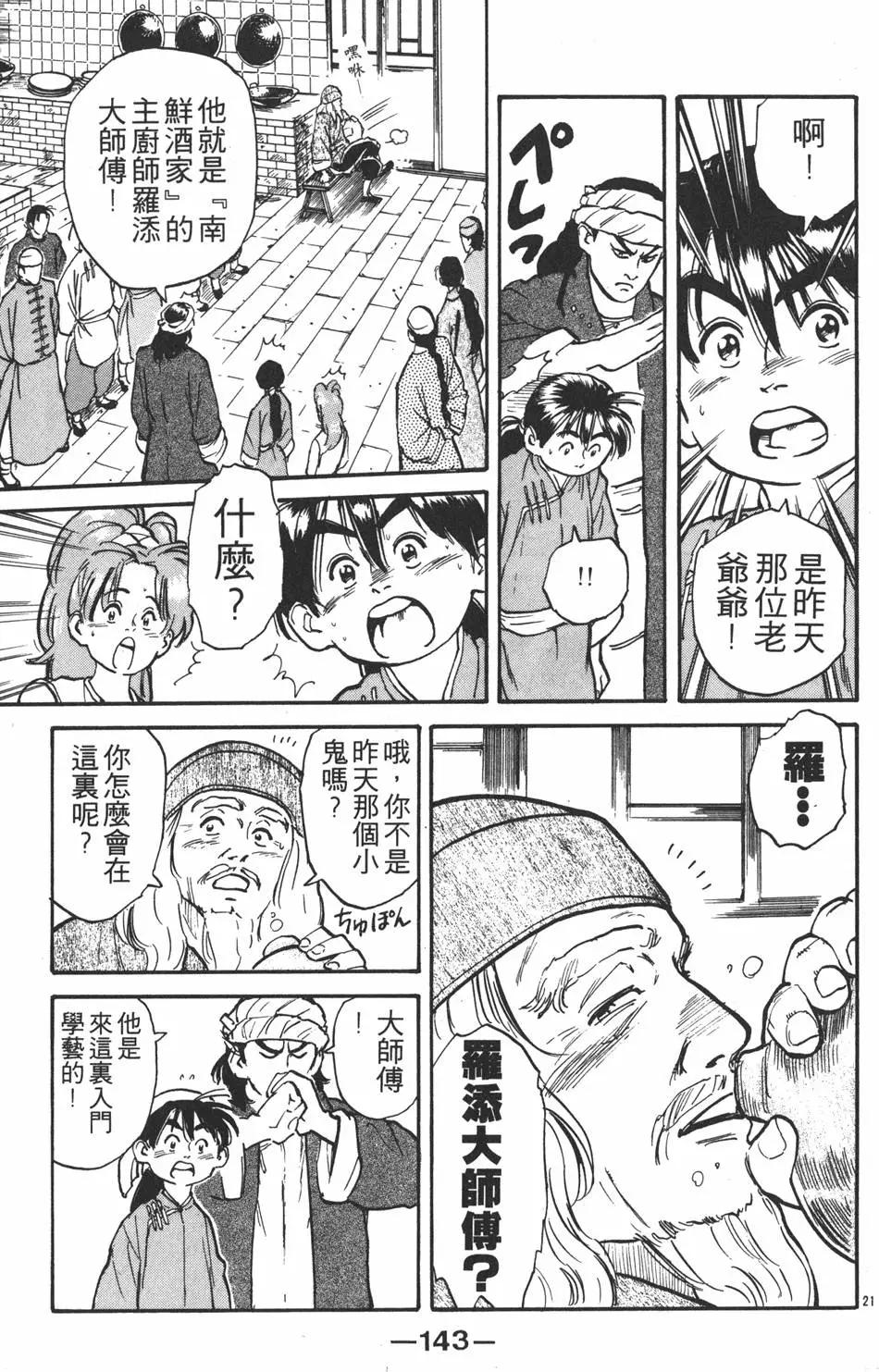 第01卷152