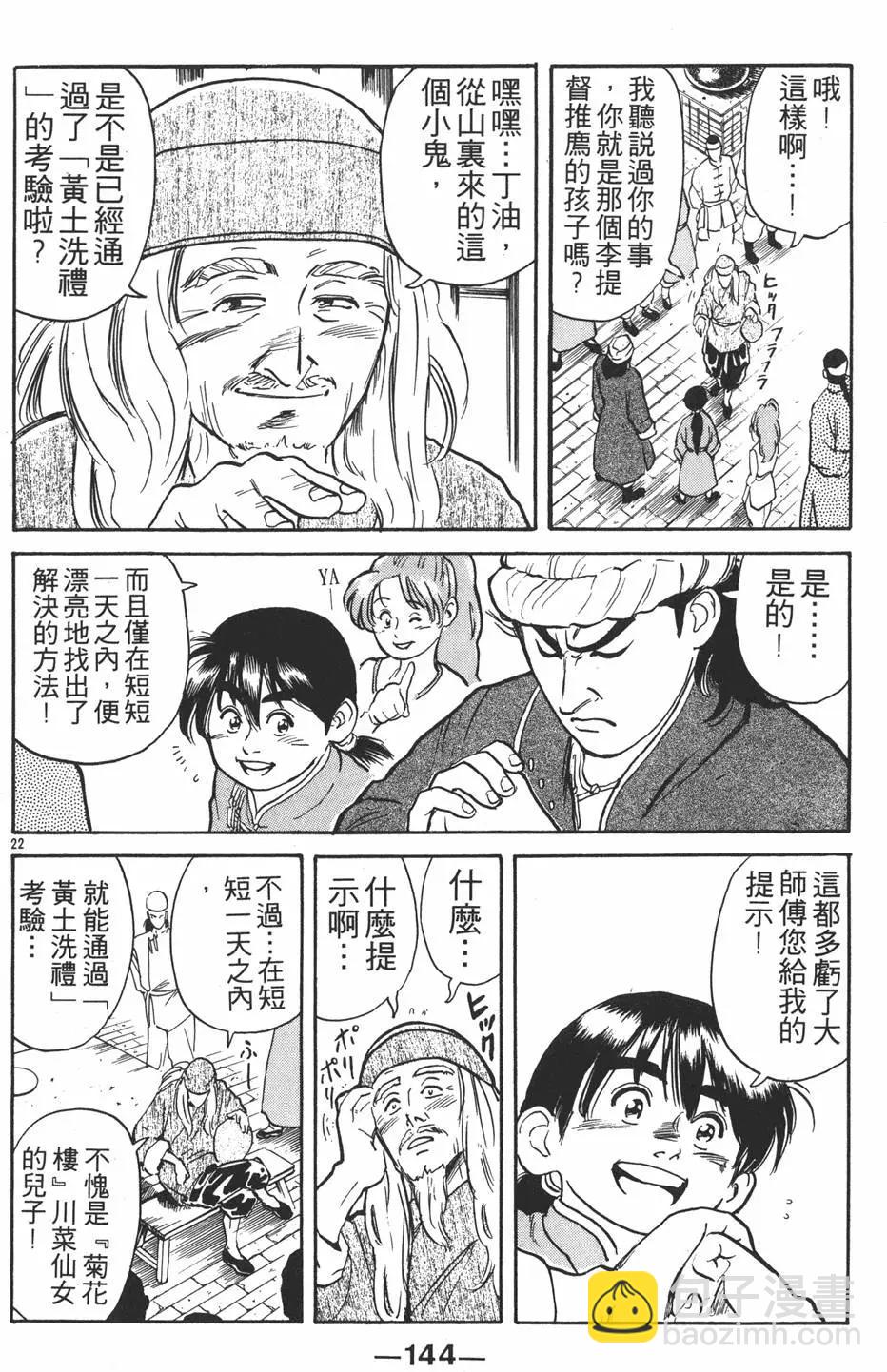 第01卷153