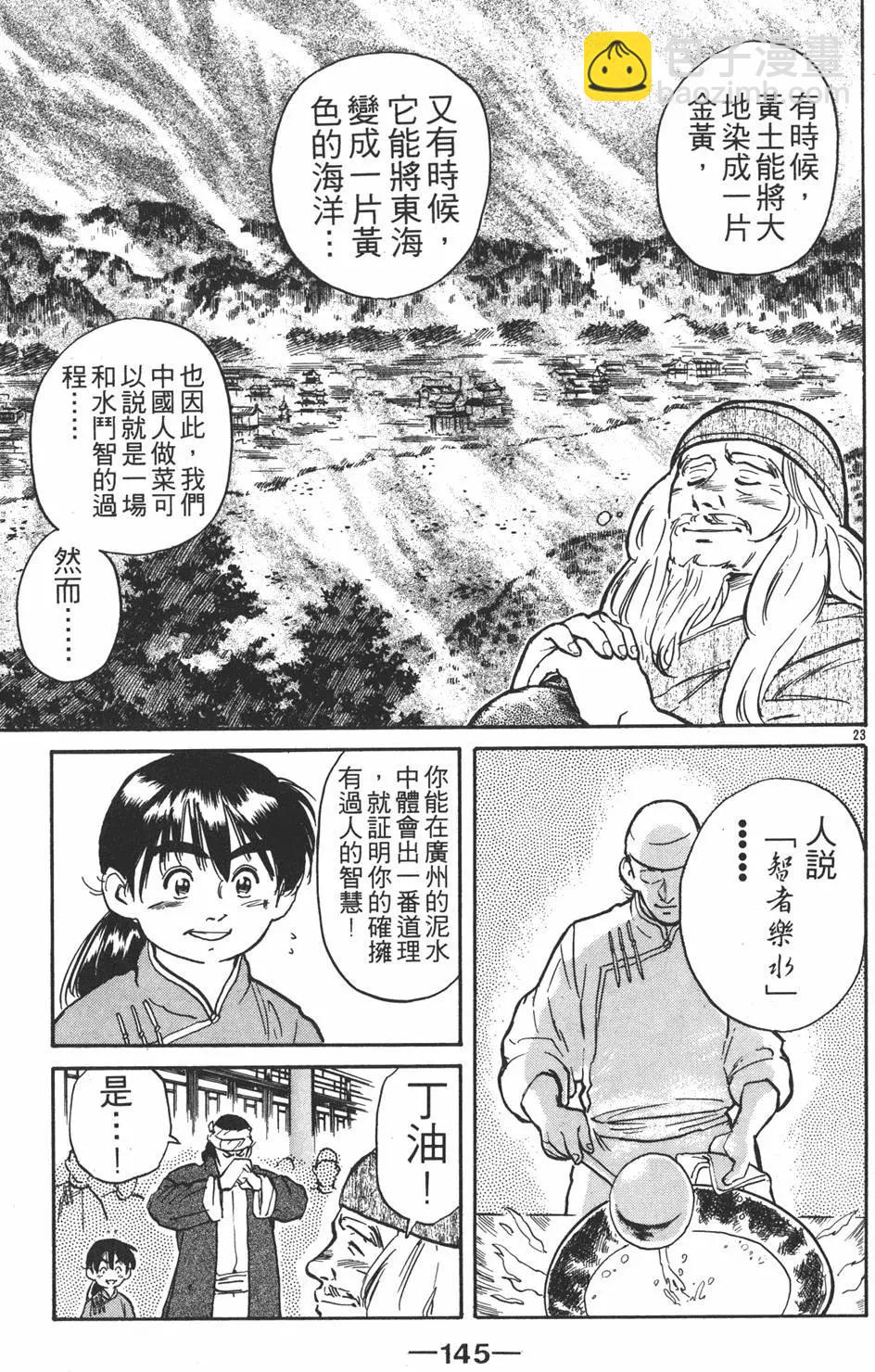 第01卷158